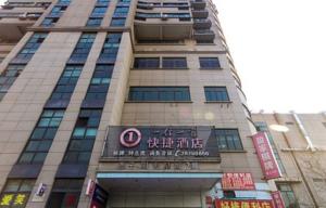 Yizhu Yisu Express Hotel Hotels  Qiaosi
