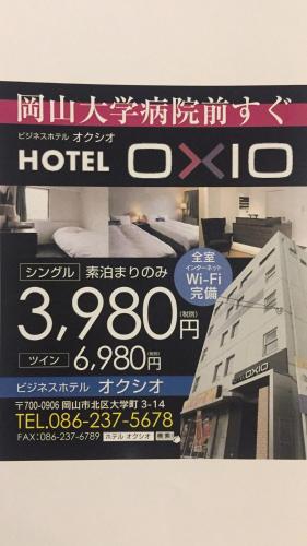 Hotel Oxio