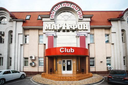 Hotel Maraphon