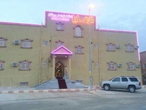 Al Rafaya Hotel Apartment