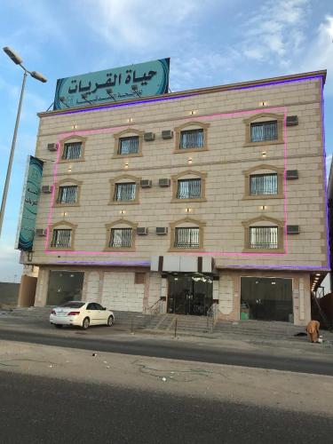 Hayat Al Qurayyat Hotel-Apartments